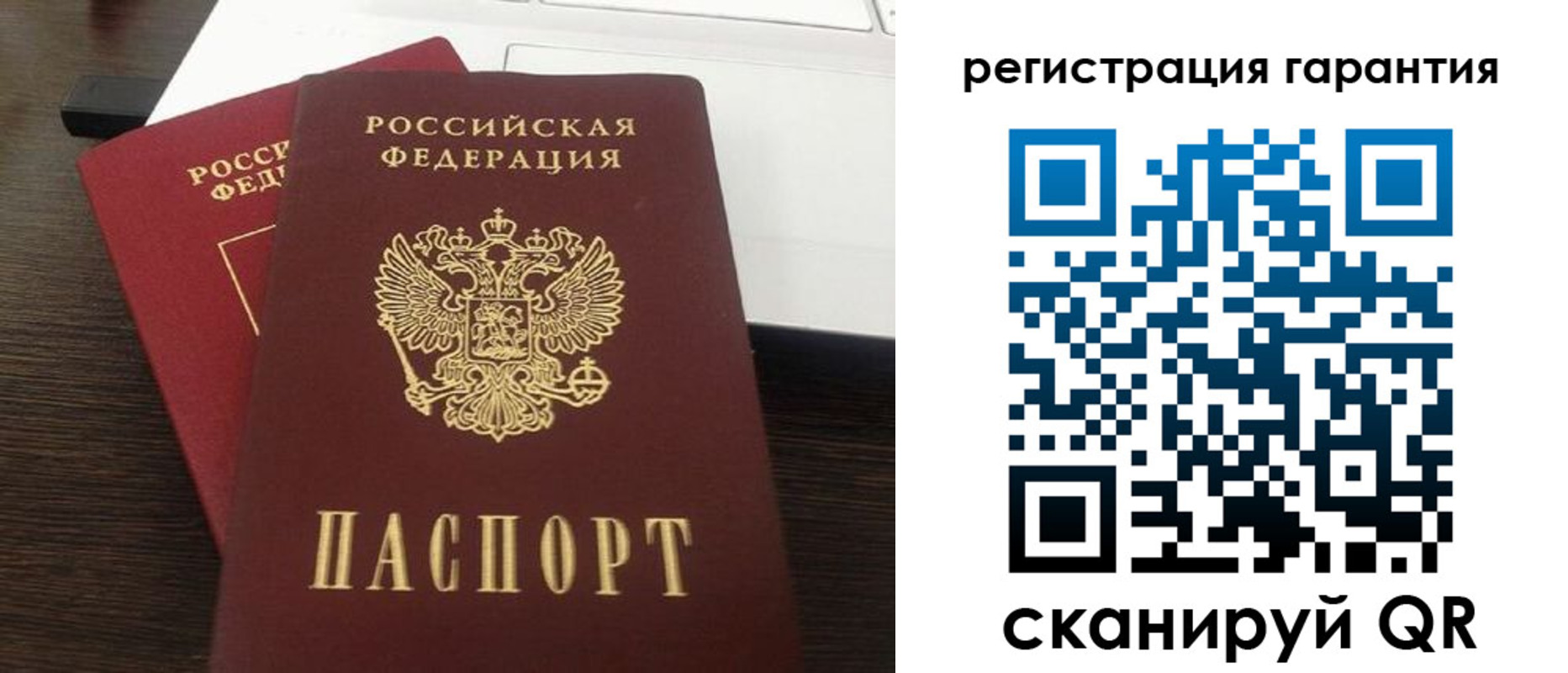 временная прописка в Шарыпово