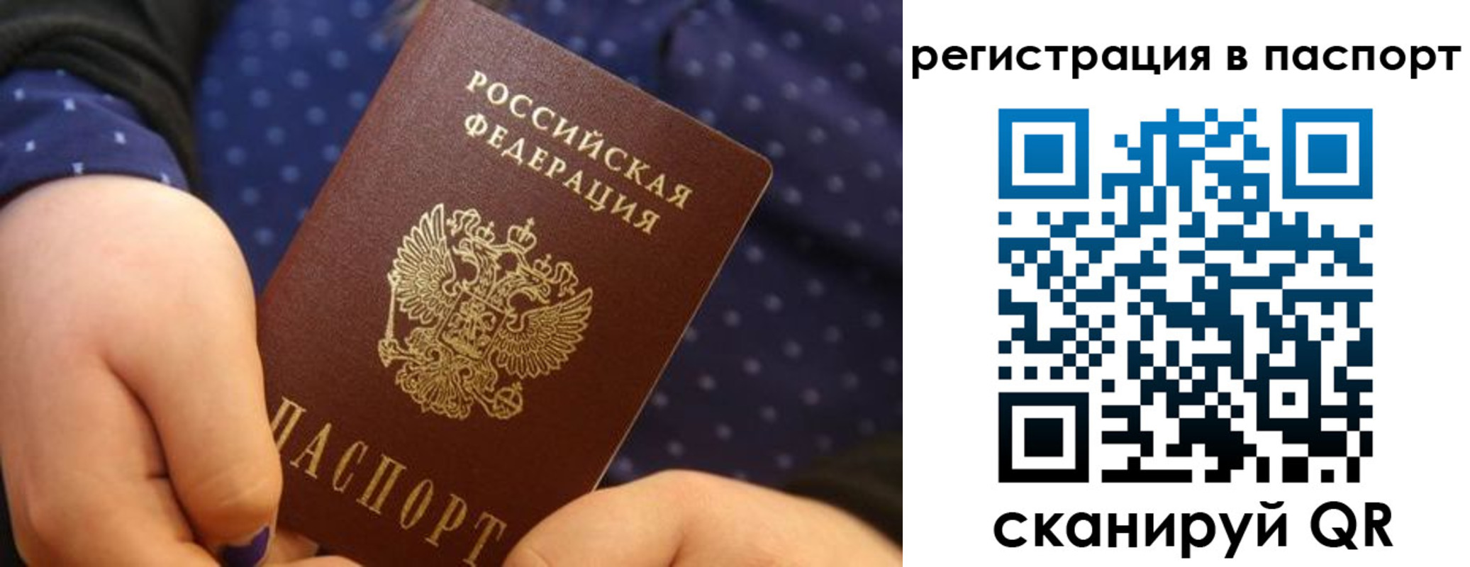 регистрация для дет. сада в Шарыпово